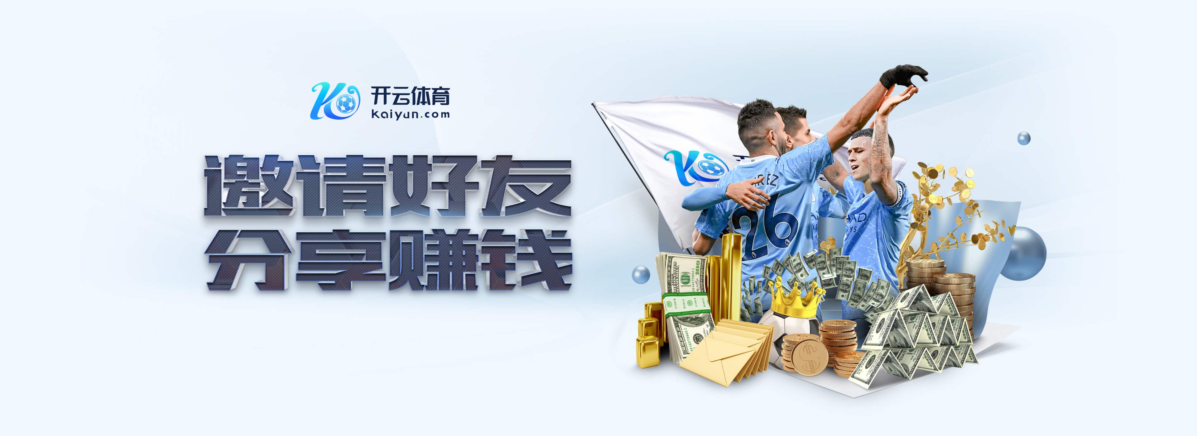 德转盘点“被诅咒的转会”:阿扎尔→皇马、桑乔→曼联在列